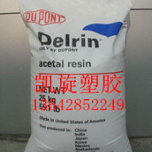 東莞市南城凱旋塑膠原料經(jīng)營(yíng)部 專業(yè)塑膠原料與產(chǎn)品一站式供應(yīng)