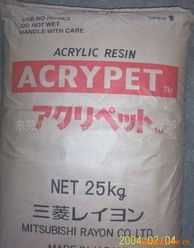 東莞市樟木頭豐信塑膠原料經(jīng)營部 PMMA產(chǎn)品系列詳解