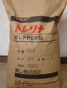 經(jīng)濟(jì)型PPS塑膠新材料1140 高性能與成本效益的卓越平衡